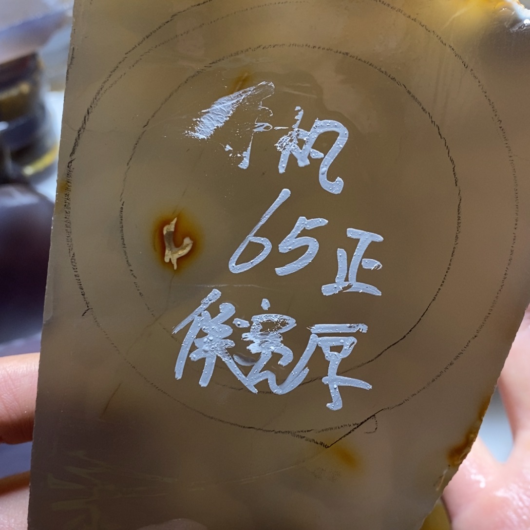 手***6定制玛瑙私人定制65+平安扣不退换