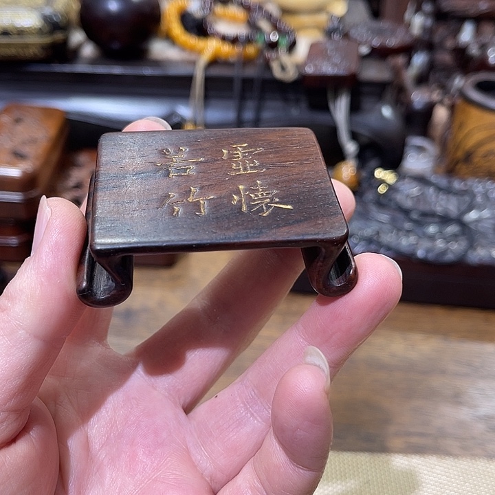 香榧木过大年放大漏了