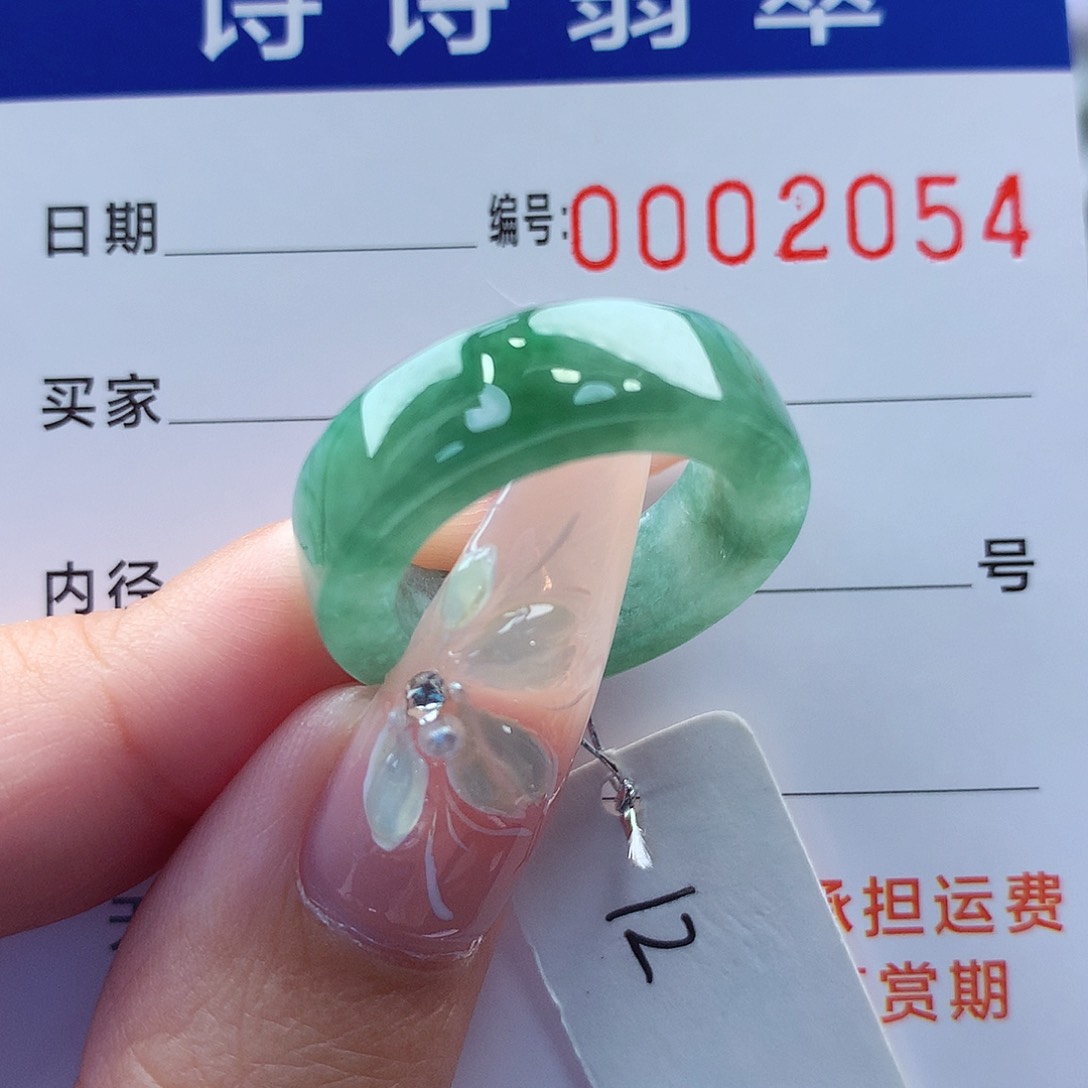 翡翠戒指未镶嵌缅甸A货