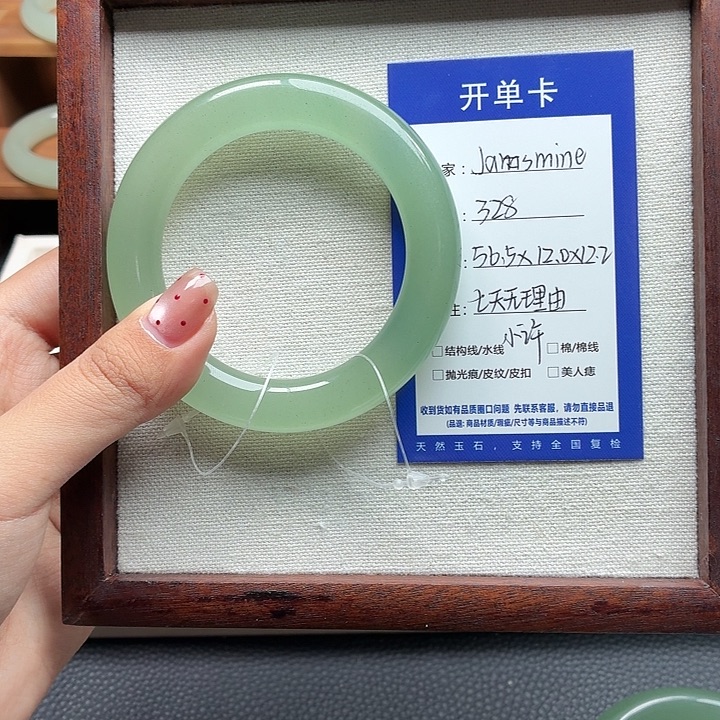 *****石英质玉未镶嵌手镯