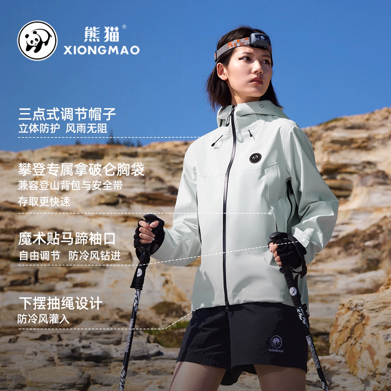 骆驼熊猫户外3L硬壳冲锋衣2025年春季新款情侣防水防风登山服B118