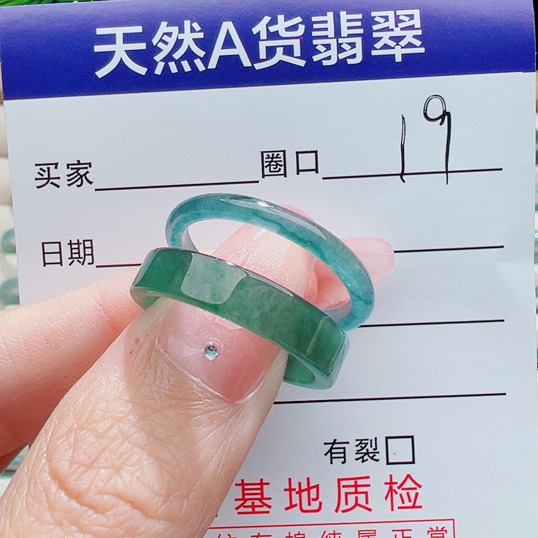 泼***裳翡翠未镶嵌戒指翡翠