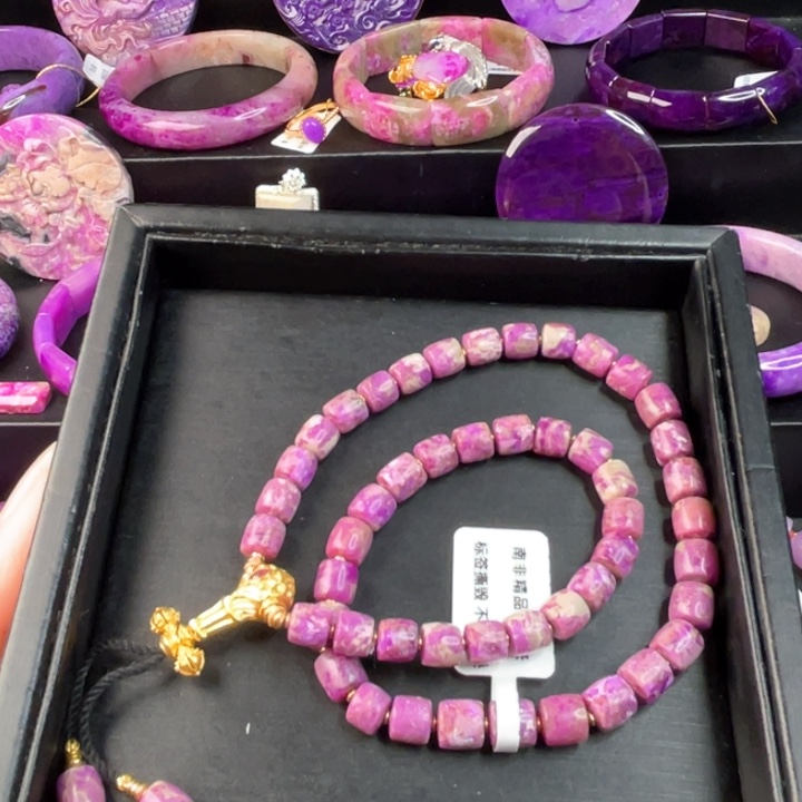 苏纪石（舒俱来）手链18K金镶嵌