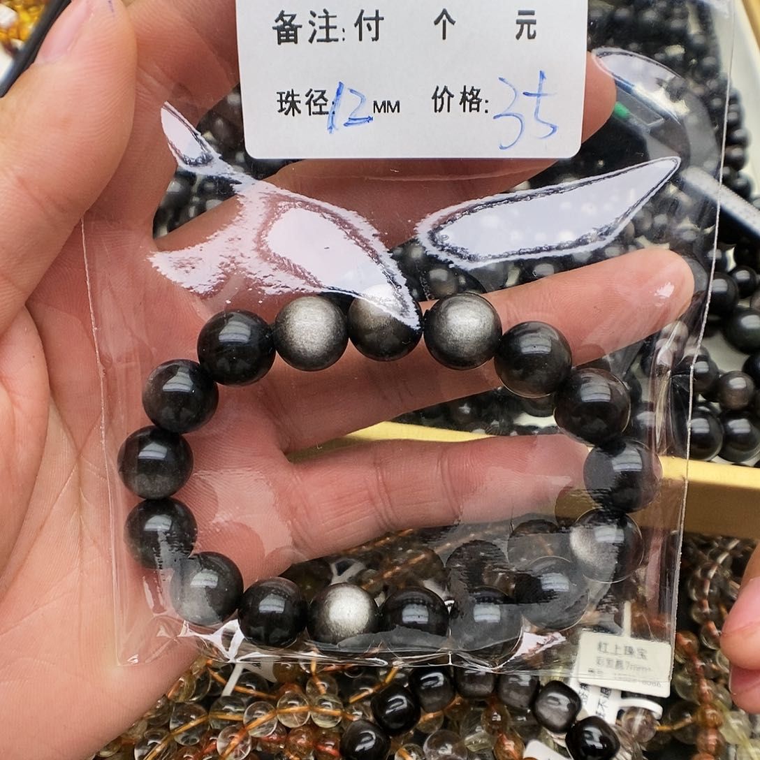 未镶嵌手链水晶蜜*Q33