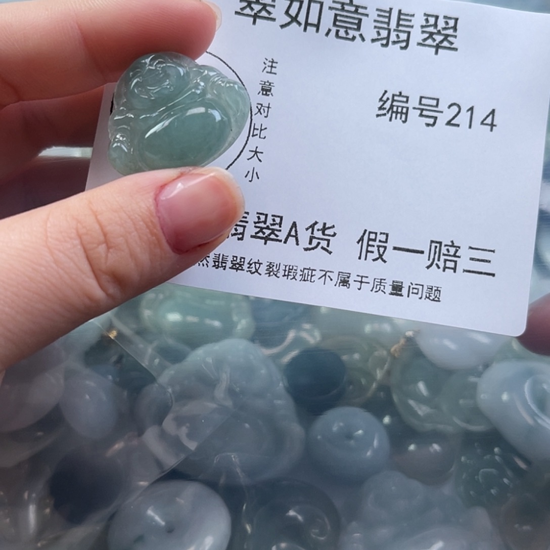 翡翠颈饰未镶嵌天然翡翠214