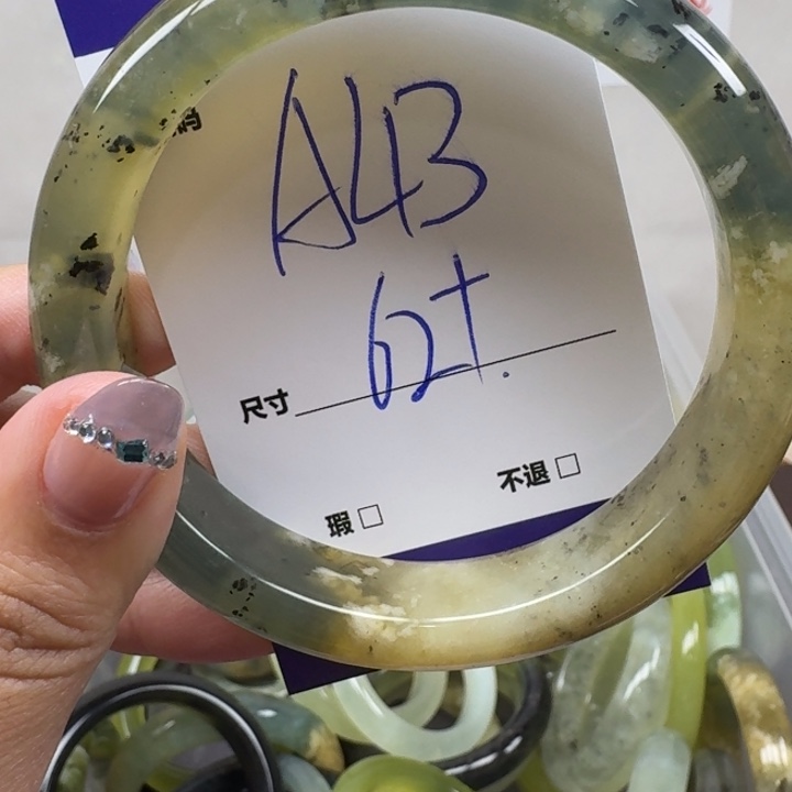 蛇纹石玉未镶嵌手镯43