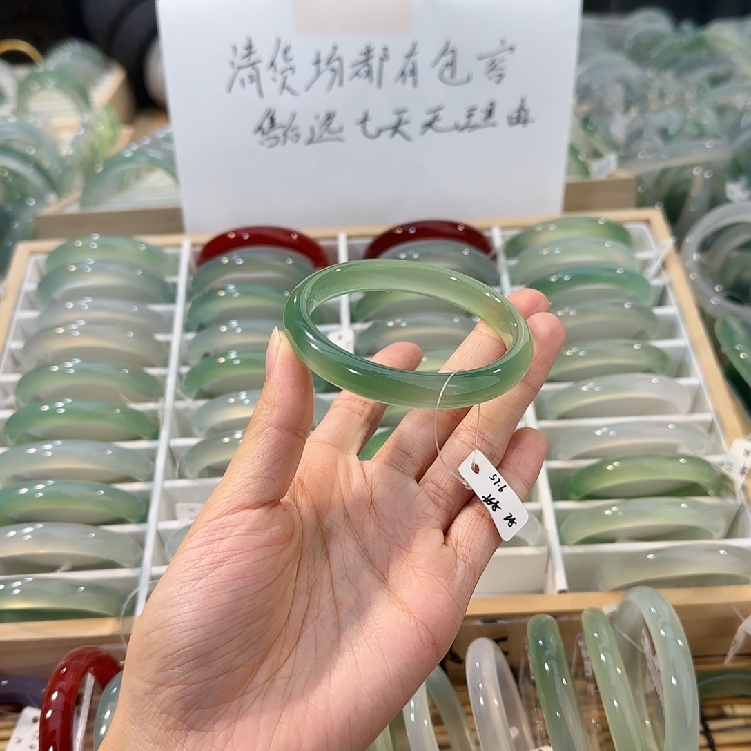 玛瑙/玉髓未镶嵌手镯圈口57.6