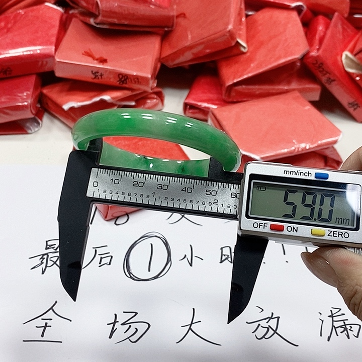 翡翠手镯未镶嵌121