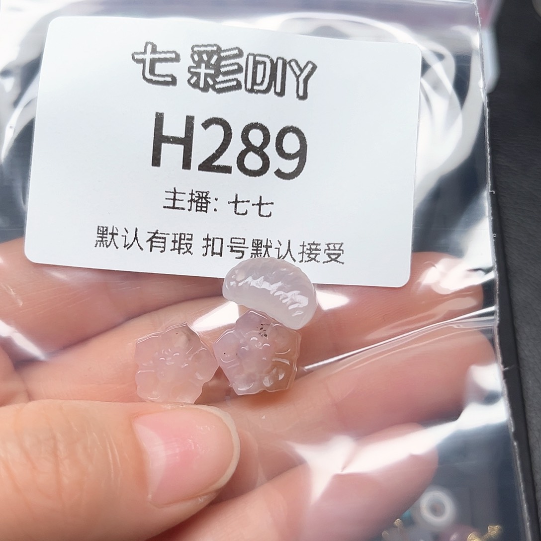 玛瑙/玉髓颈饰合金米**7