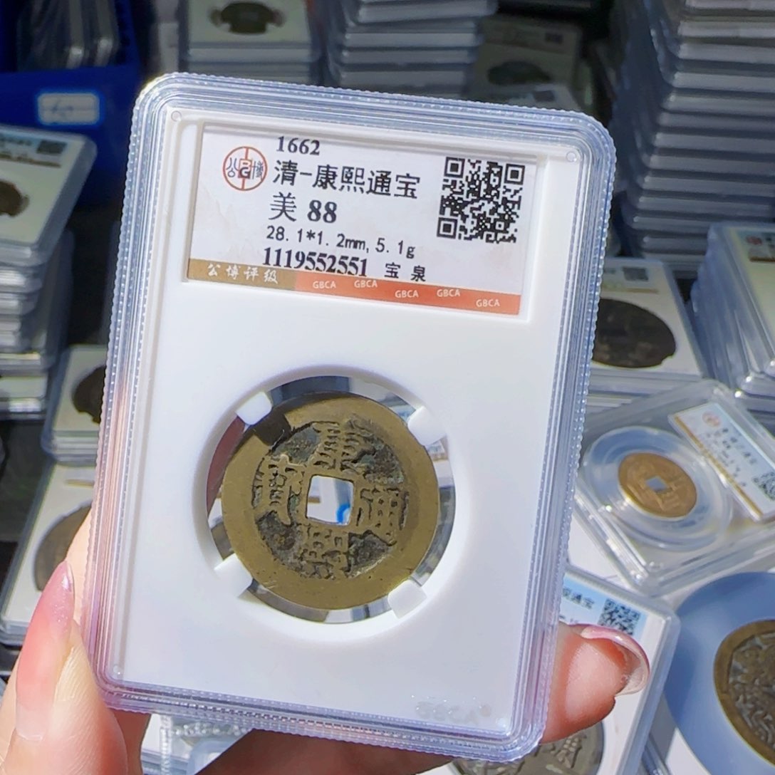 铜zx……评级2551……