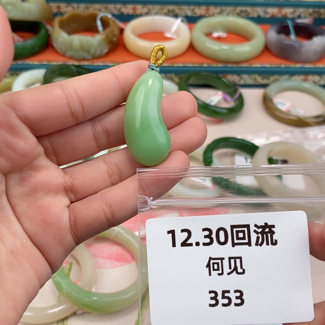 和田玉未镶嵌手镯回流 12.30 翠青