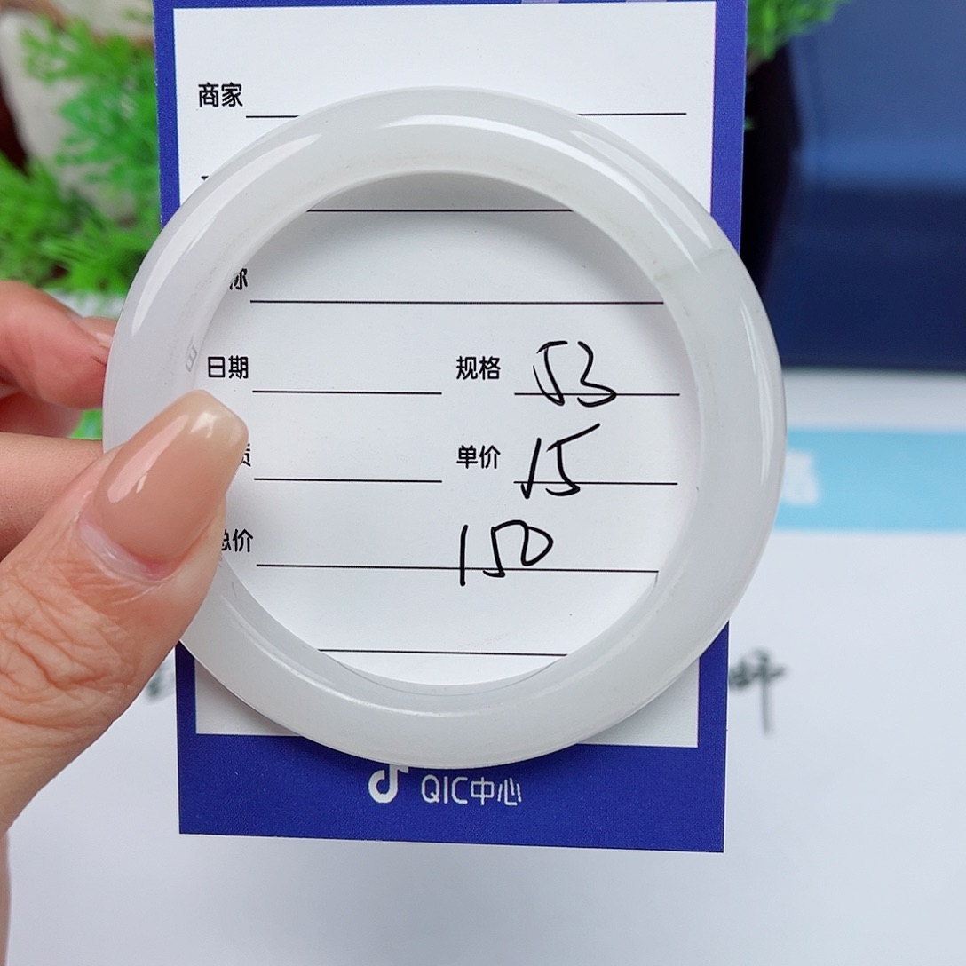 石英质玉手镯未镶嵌