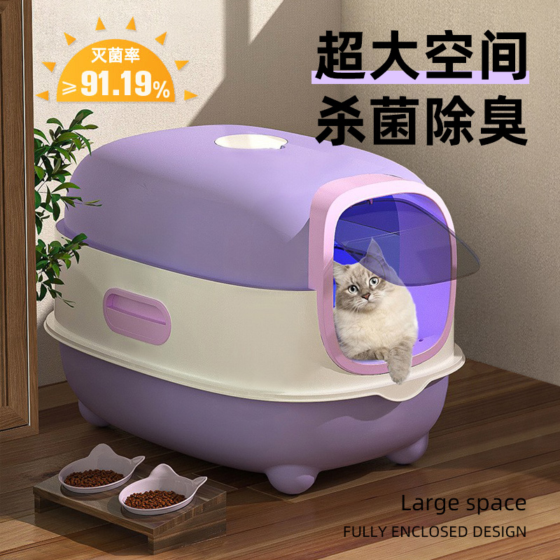 猫砂盆智能杀菌紫外线全封闭式自动超大号防臭猫咪厕所防外溅除臭