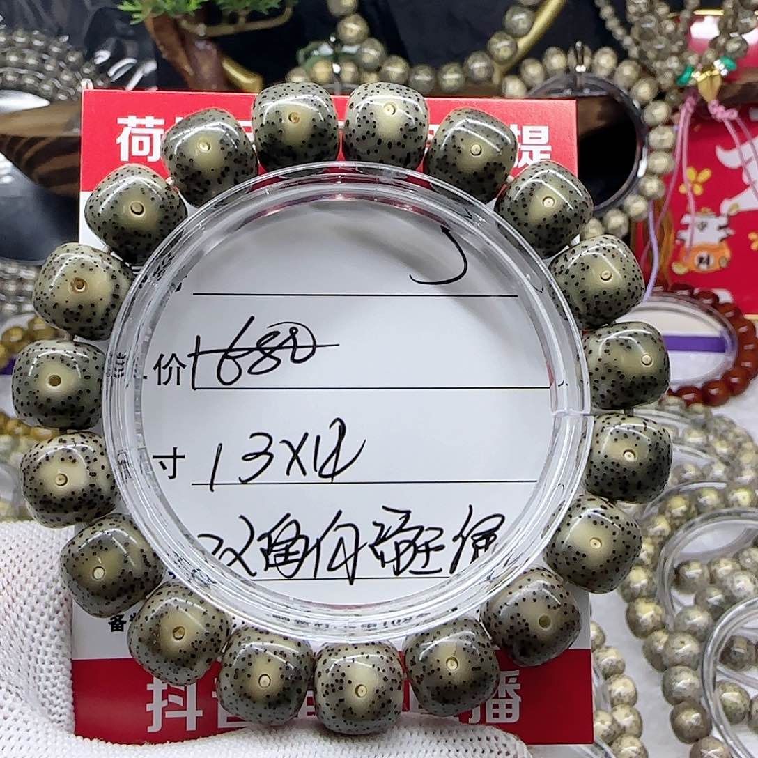 M****光海南荷塘星月菩提5