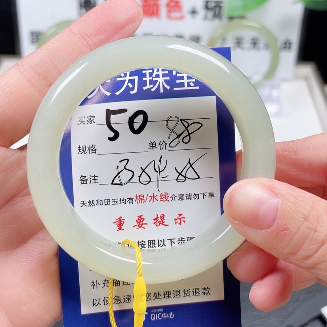 和田玉手镯未镶嵌