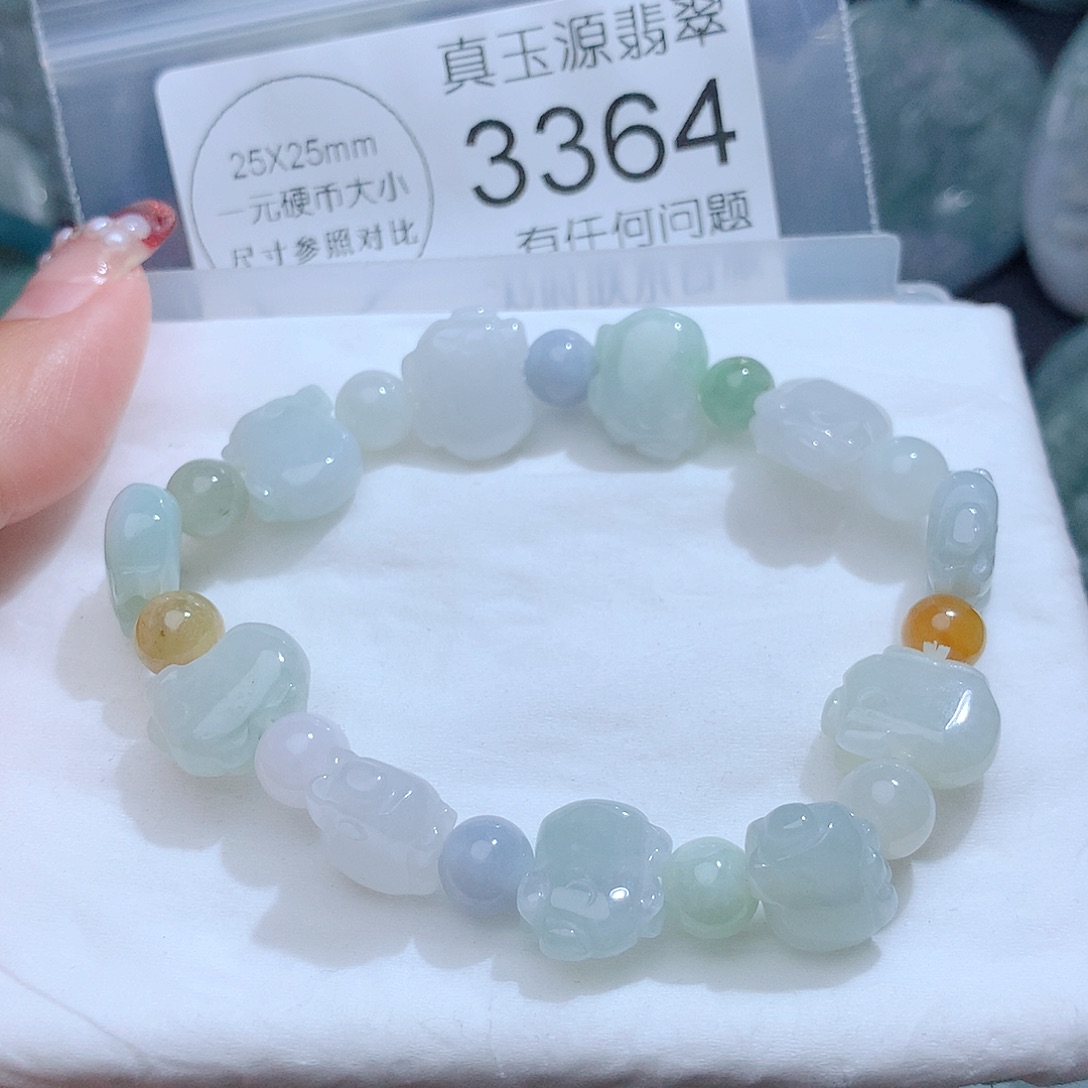 翡翠颈饰未镶嵌3364。