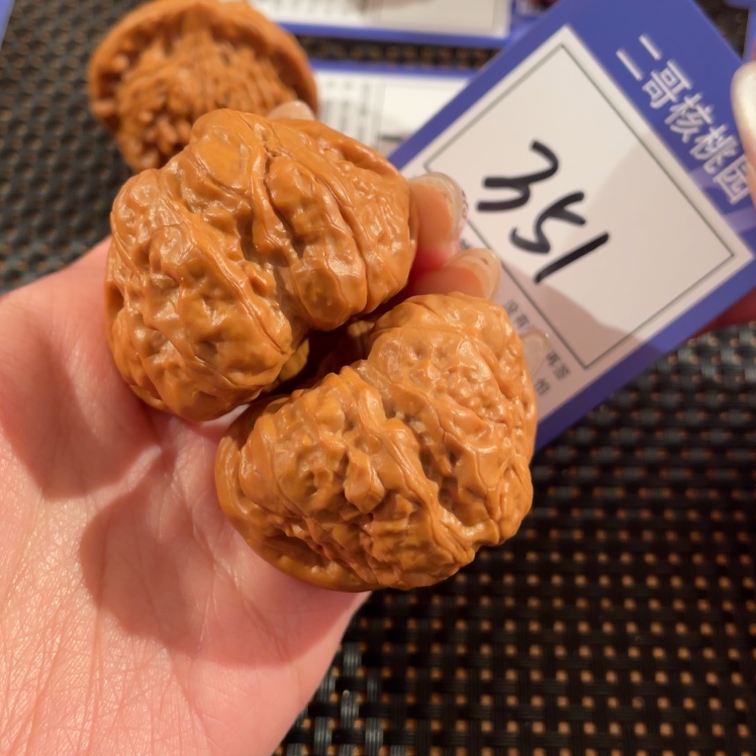 文玩核桃把件351号45尺蛤蟆