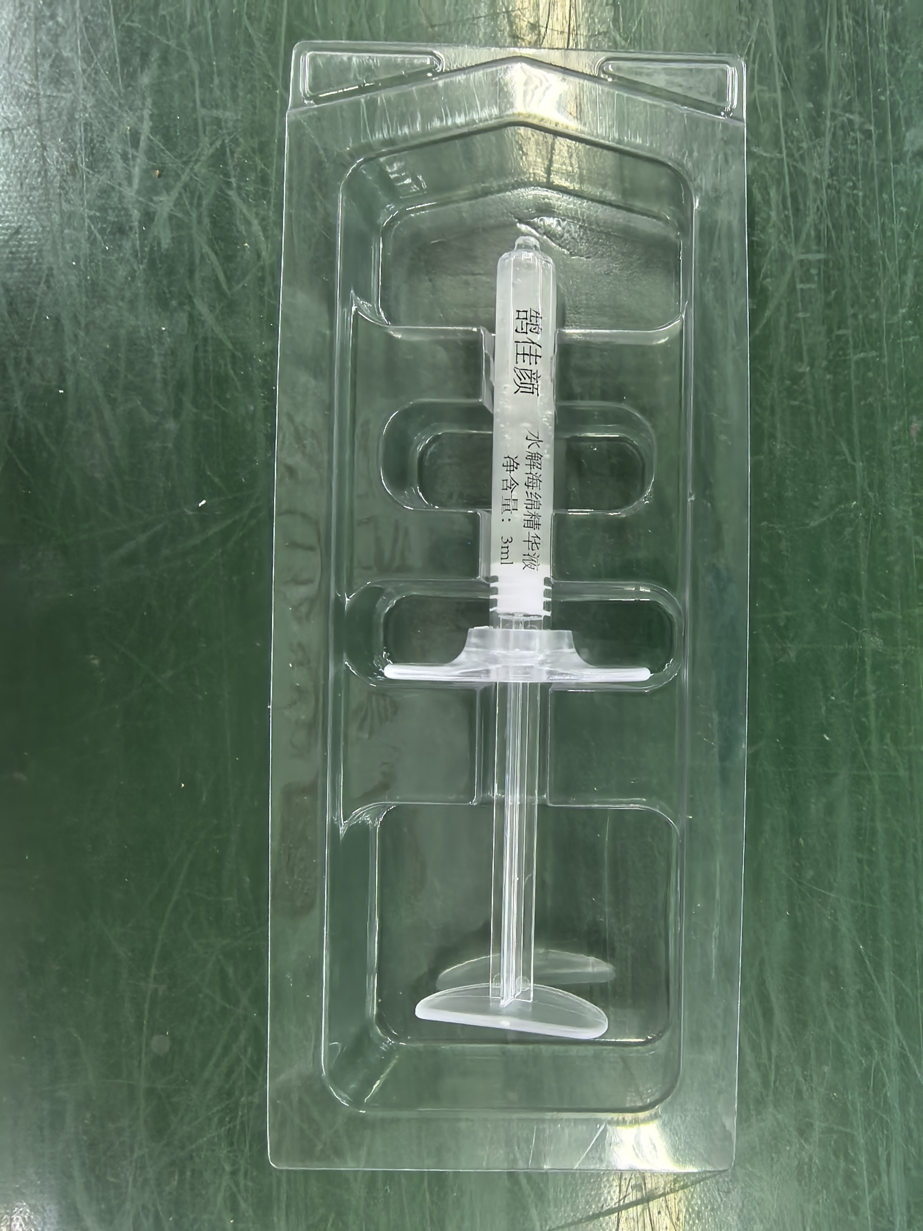 鹄佳颜水解海绵微晶精华液