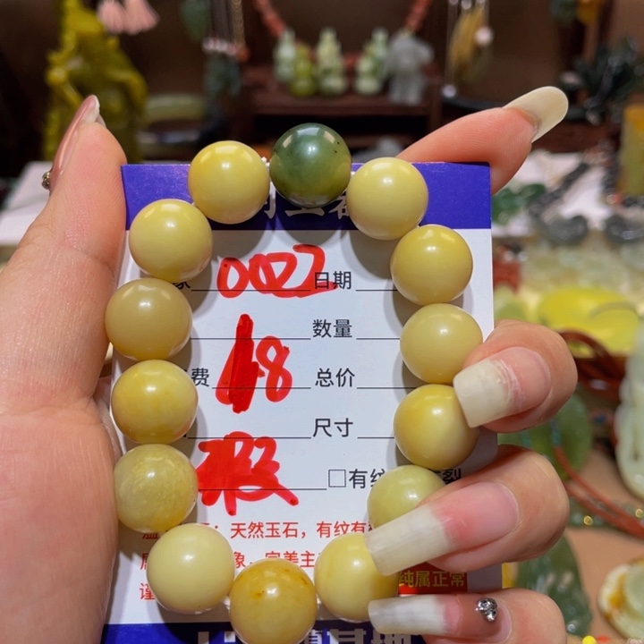 蛇纹石玉手链未镶嵌