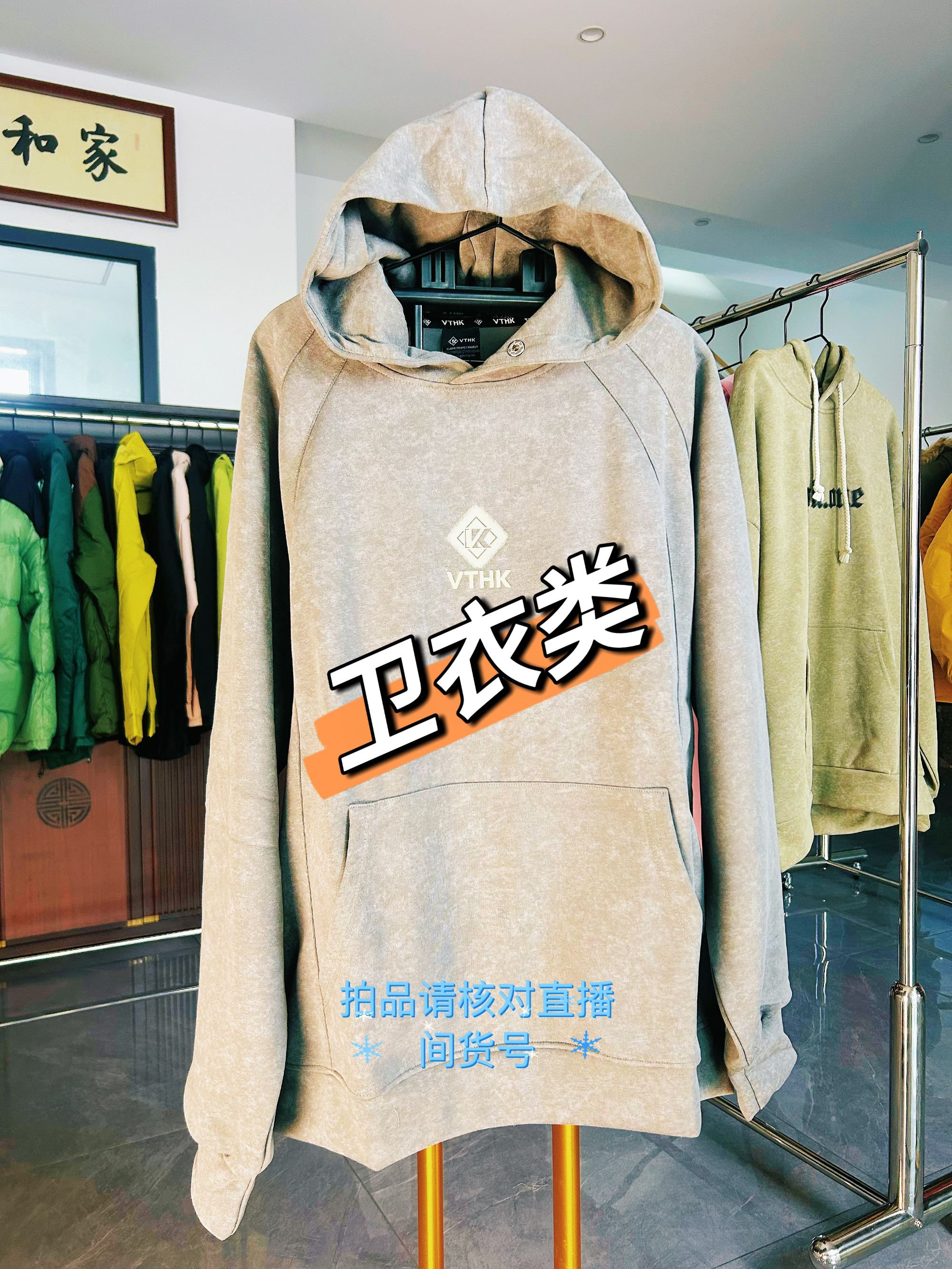 耐脏春秋通用连帽常规不缩水卫衣套头户外带帽长袖