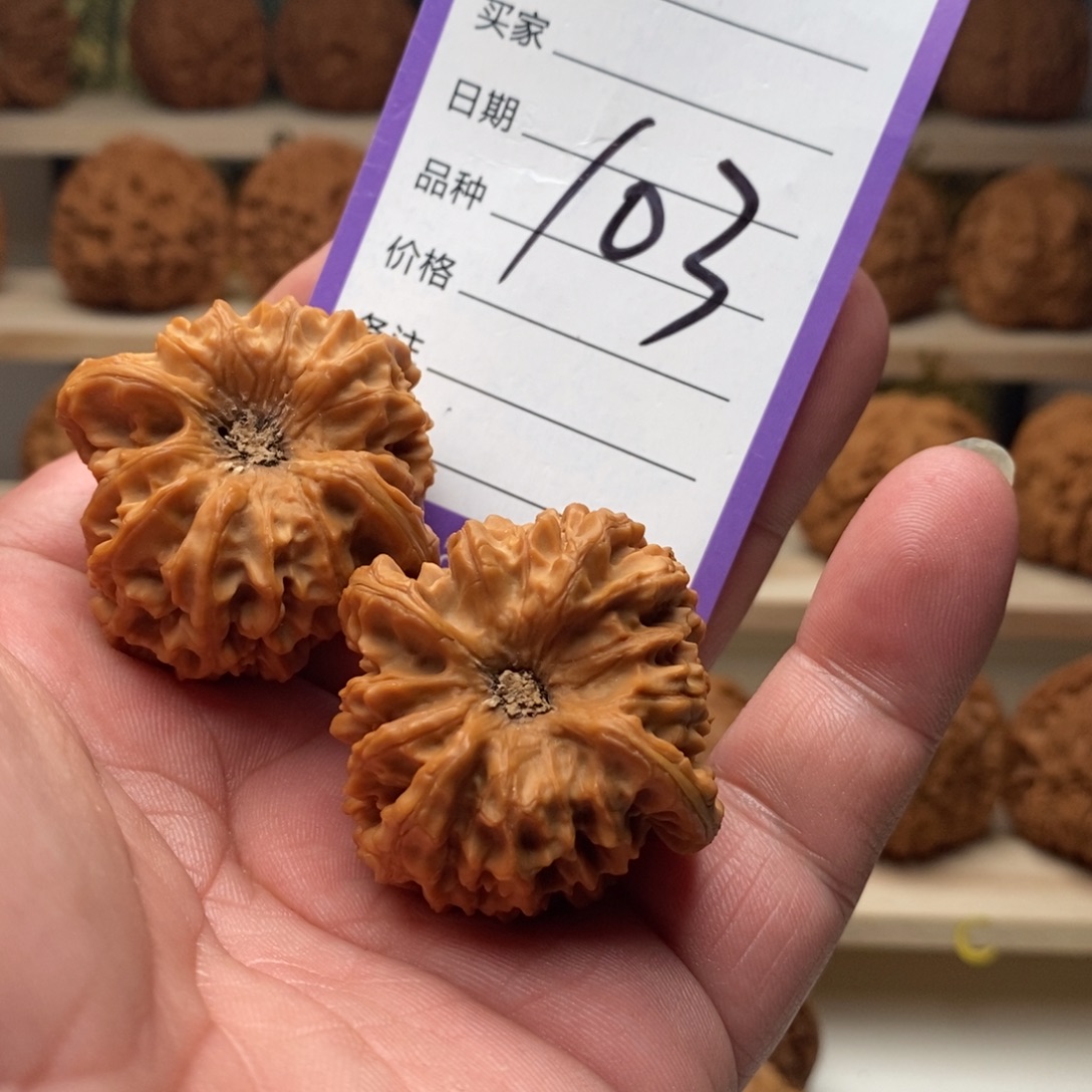 宁***-核桃把件39龙门涧狮子头