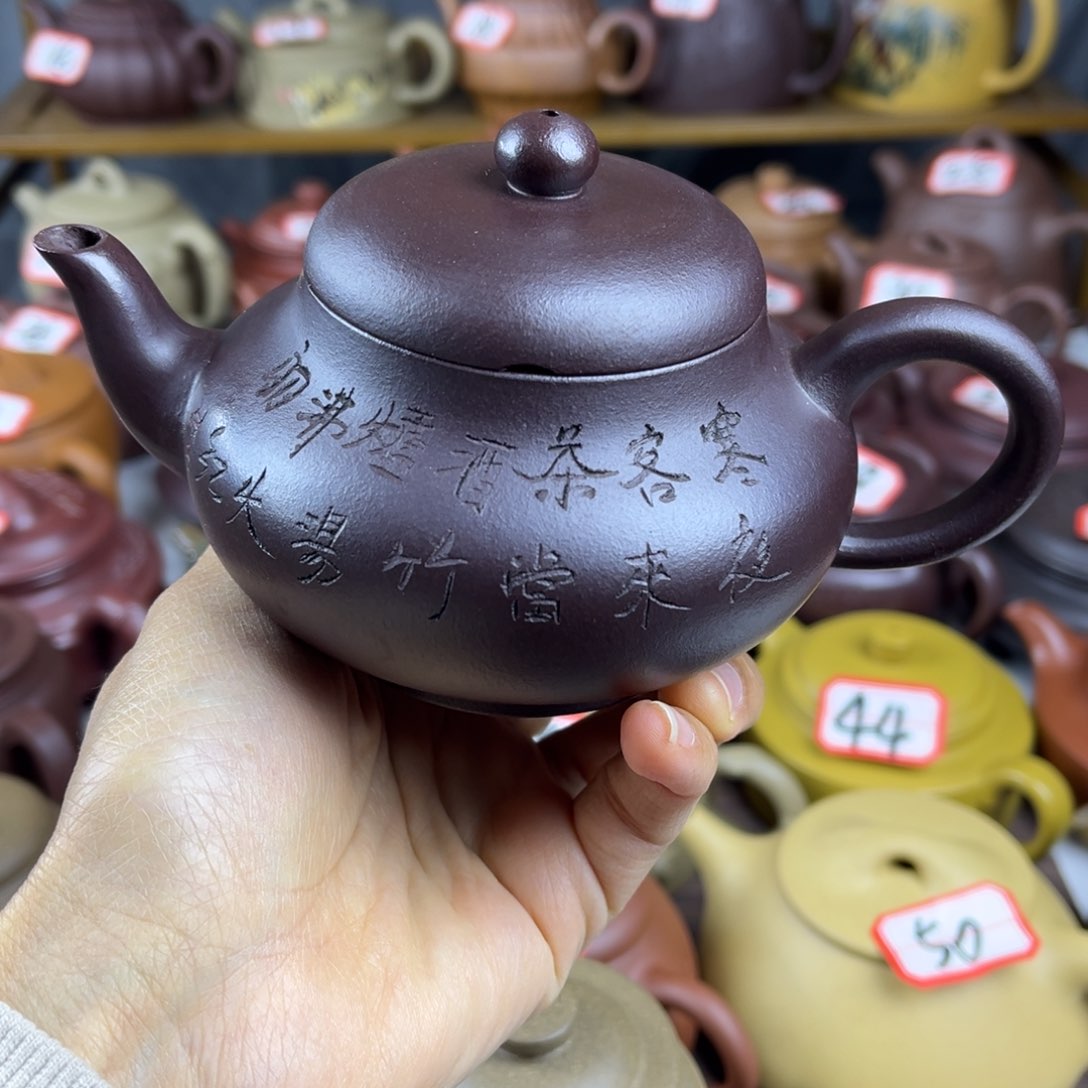 紫砂茶壶宜兴紫砂壶微瑕盖嗑嘴跳沙