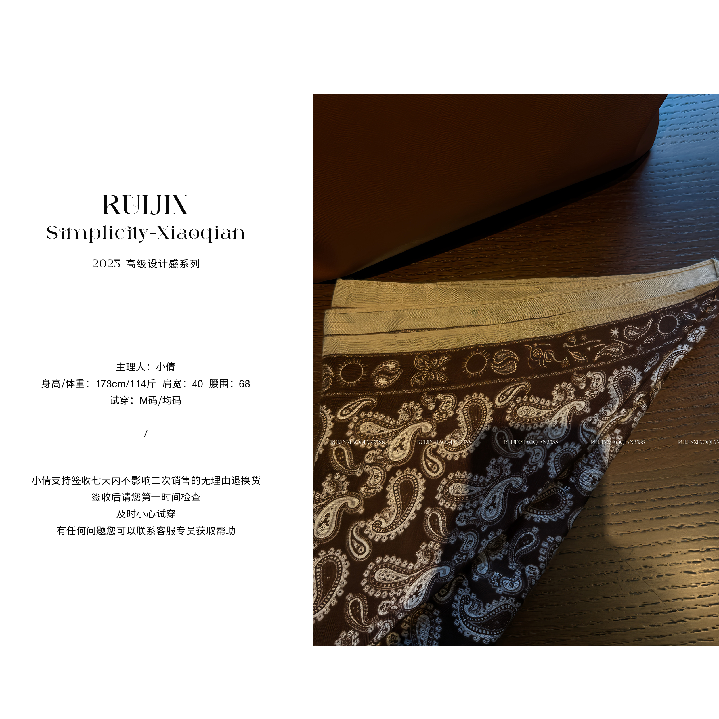 【RUIJIN】复古腰果花 四角方巾薄款气质百搭时尚休闲好搭配