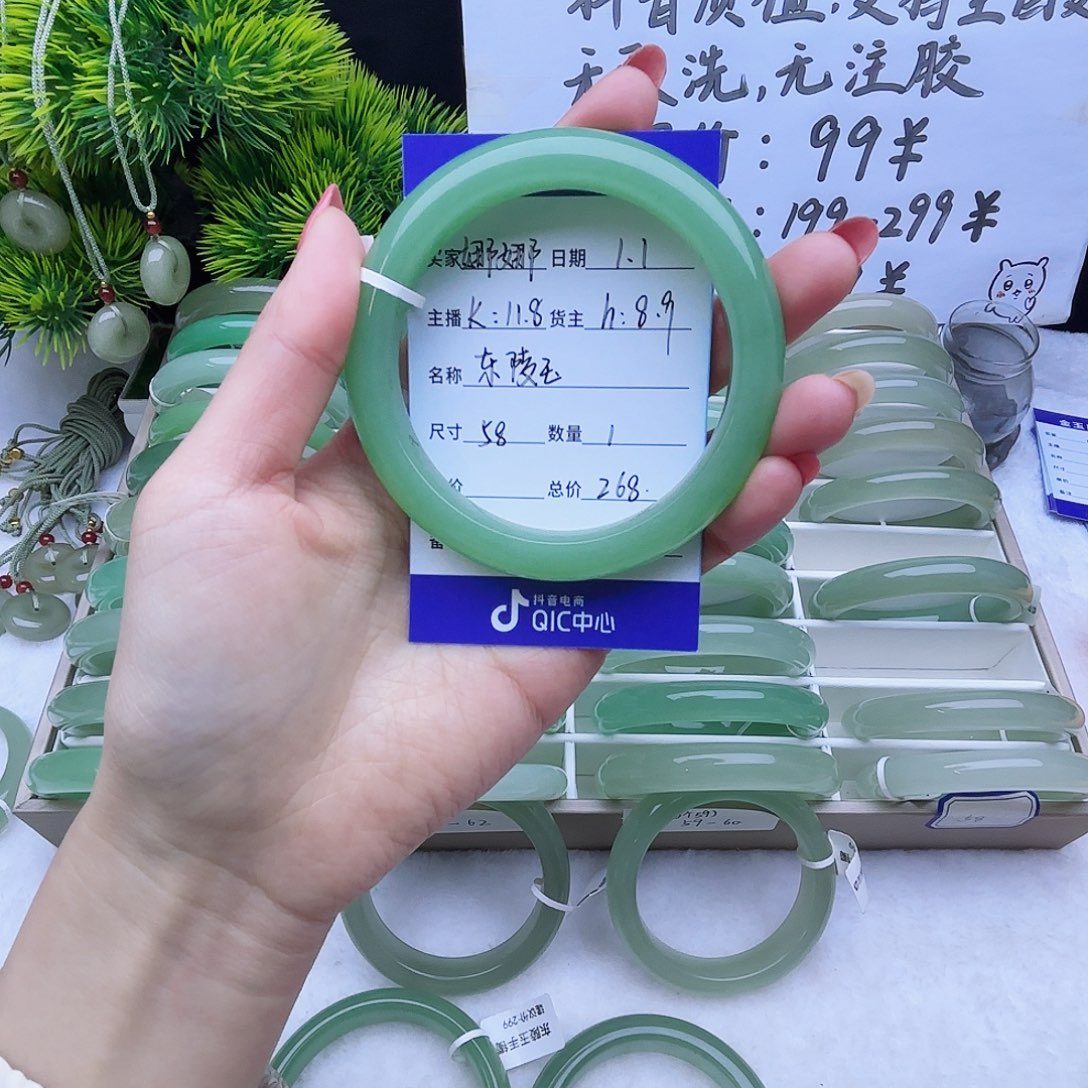 东陵石合金手镯东陵玉58