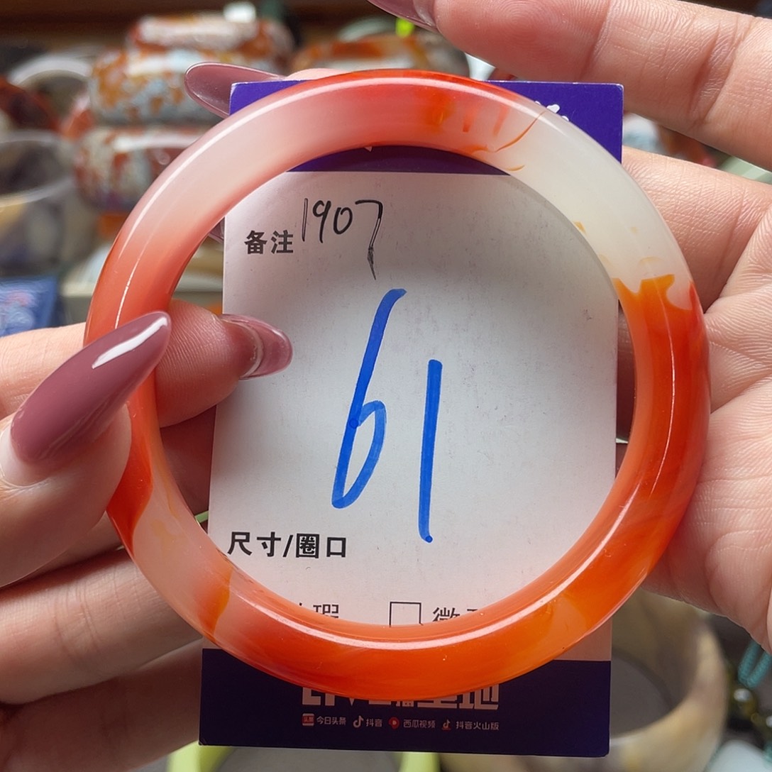 玛瑙/玉髓手镯未镶嵌