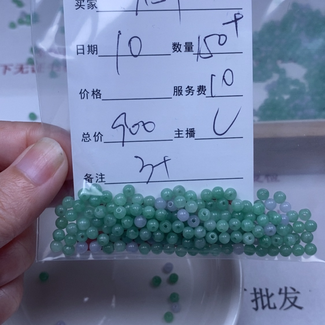 【闪购商品】翡翠颈饰未镶嵌用****9翡翠