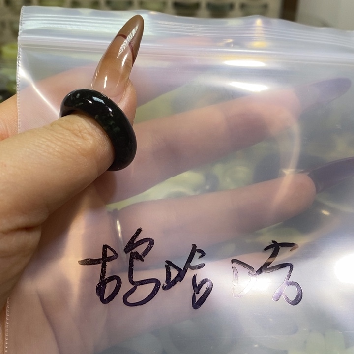 鸪***哈蛇纹石玉未镶嵌戒指