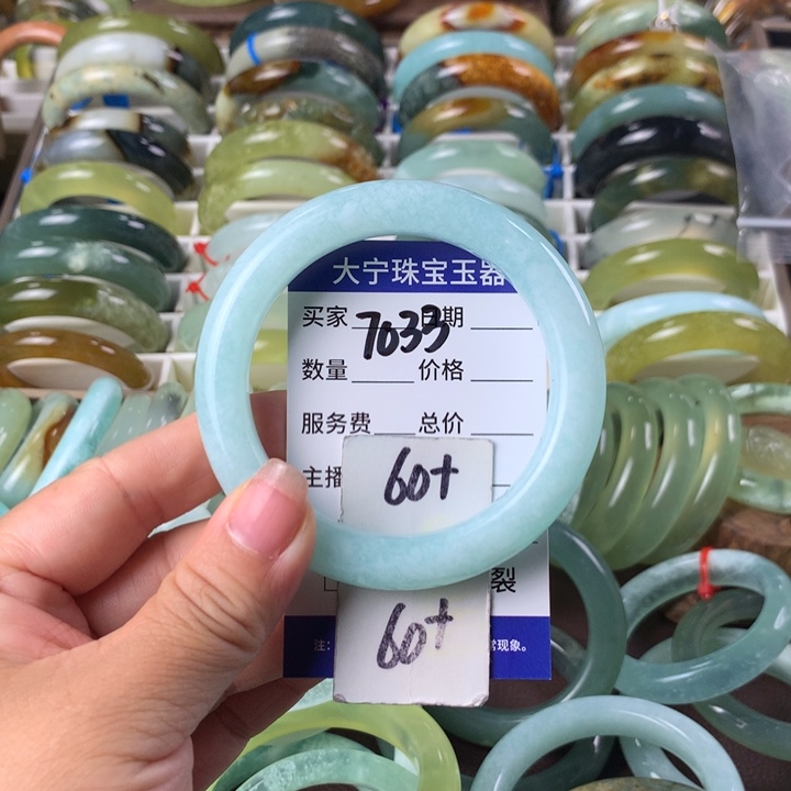 蛇纹石玉未镶嵌手镯7033