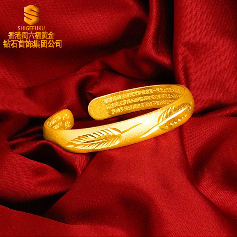 【香港SHIGEFUKU】手镯传承四叶羽毛手镯