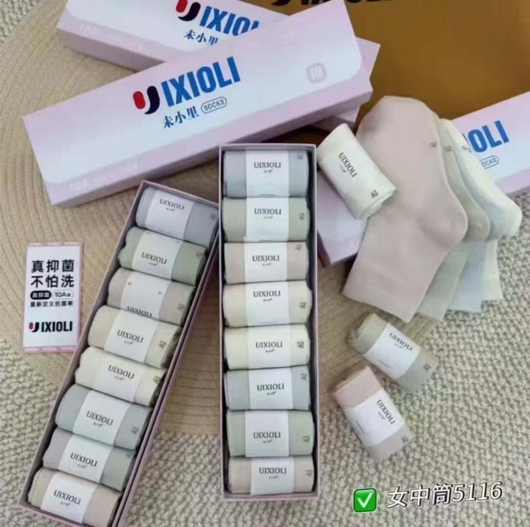 男女通用透气船袜吸汗舒适