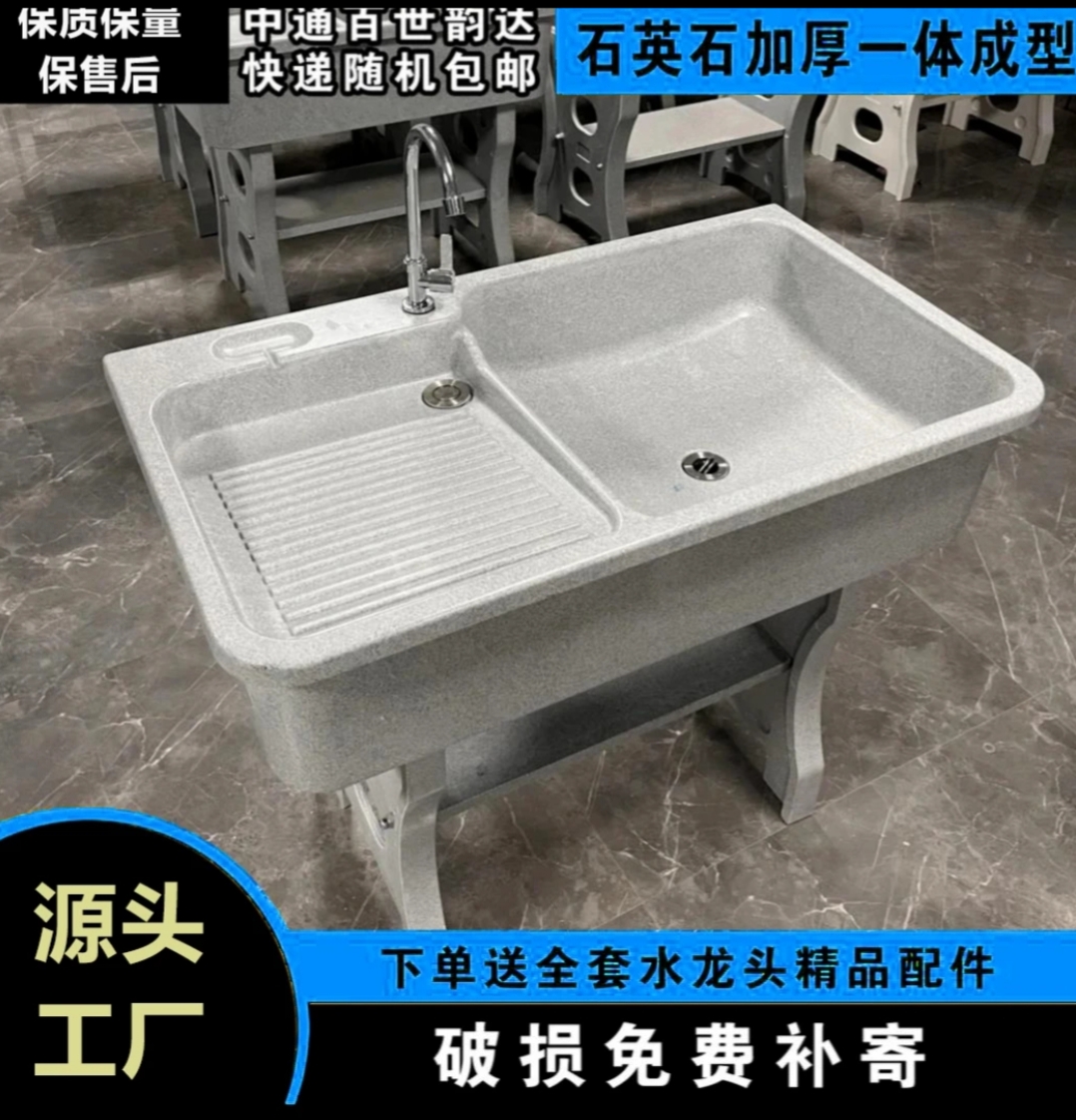 加厚石英石洗衣池洗手盆一体成型洗衣池户外稳固洗衣池