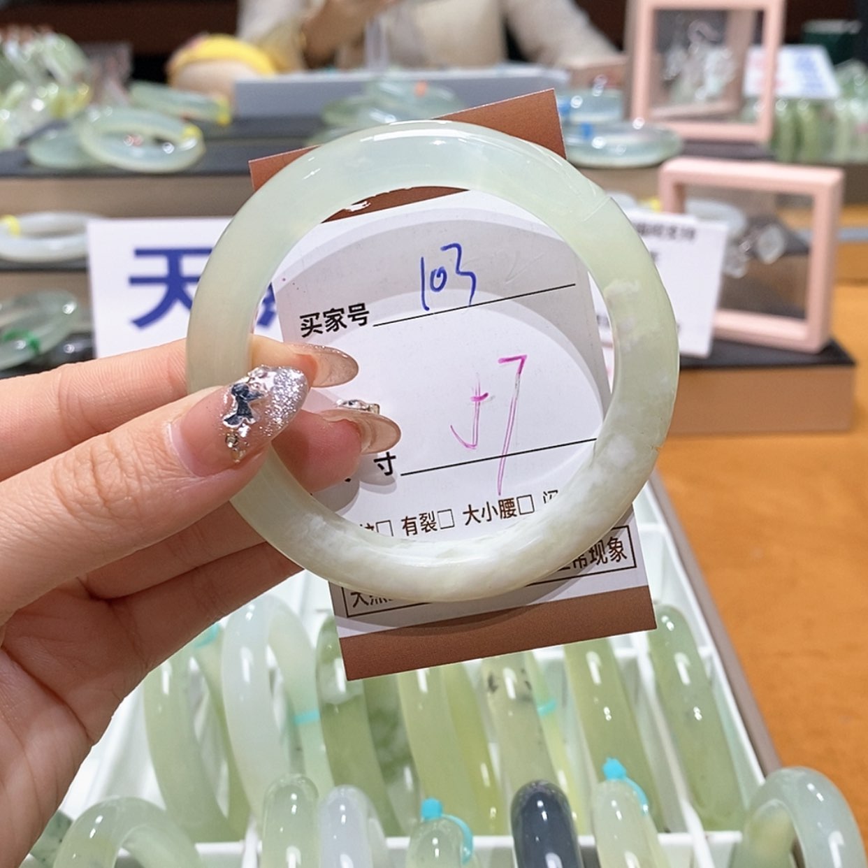 【闪购商品】岫玉手镯未镶嵌天然
