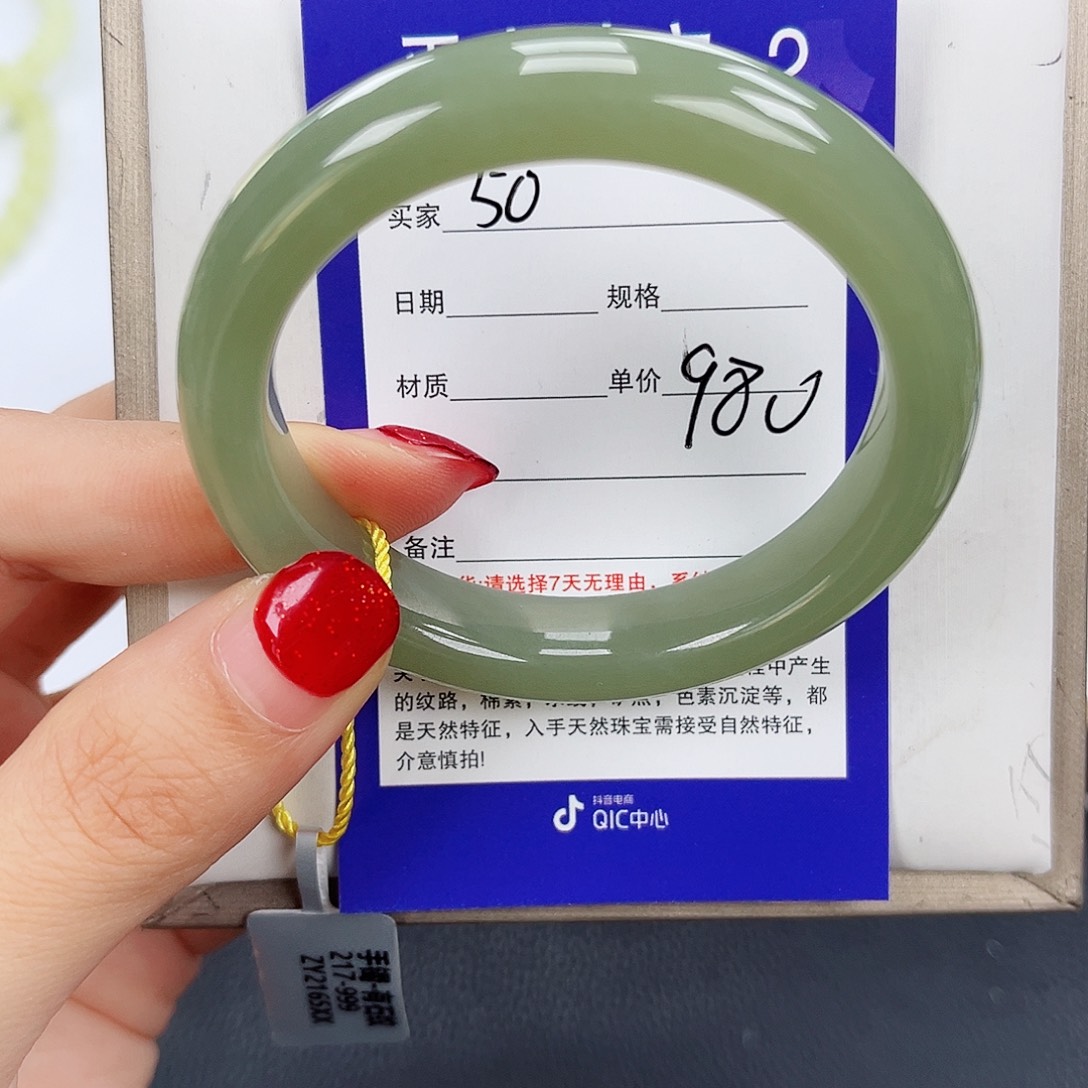和田玉手镯未镶嵌