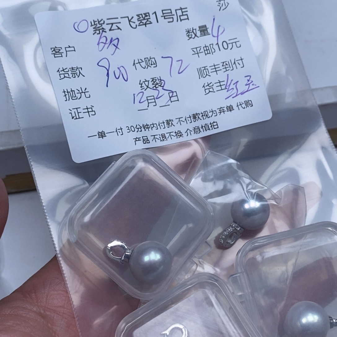 多***芙银S925镶嵌淡水珍珠颈饰珍珠