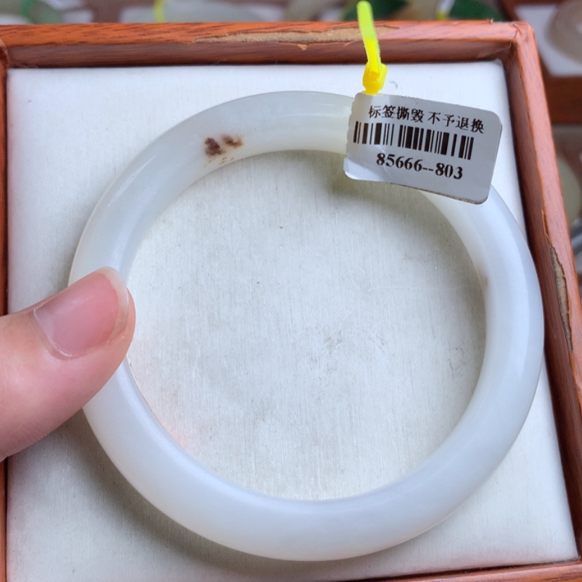 【闪购商品】和田玉手镯未镶嵌58.5