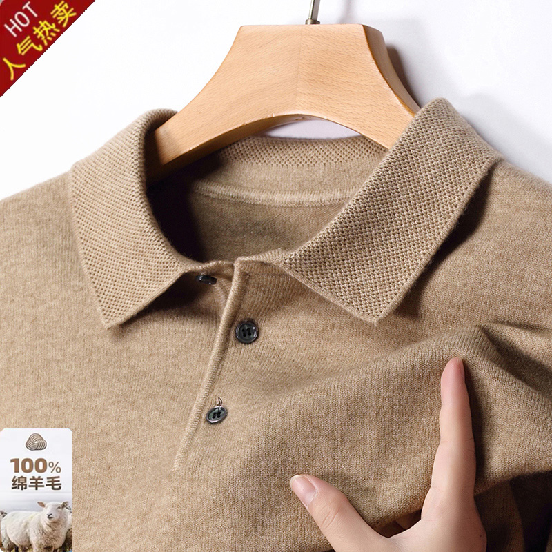 鄂尔多斯市产羊毛衫男春秋新款商务休闲中年男士翻领针织打底毛衣