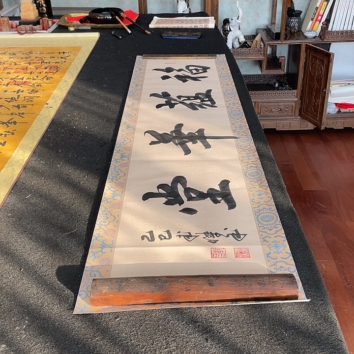 书法福润华堂书法艺术