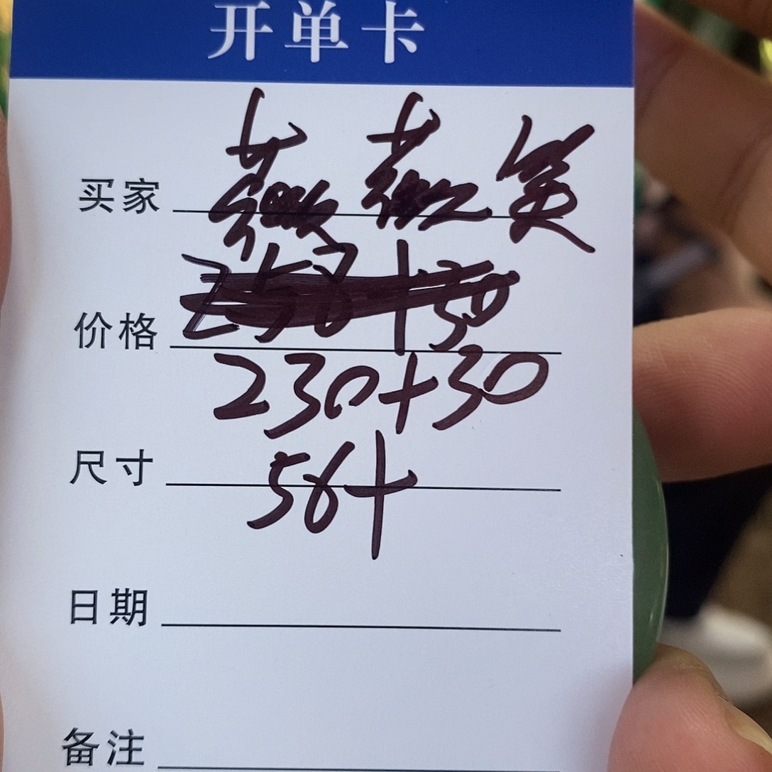 薇***笑非金属所见皆所得