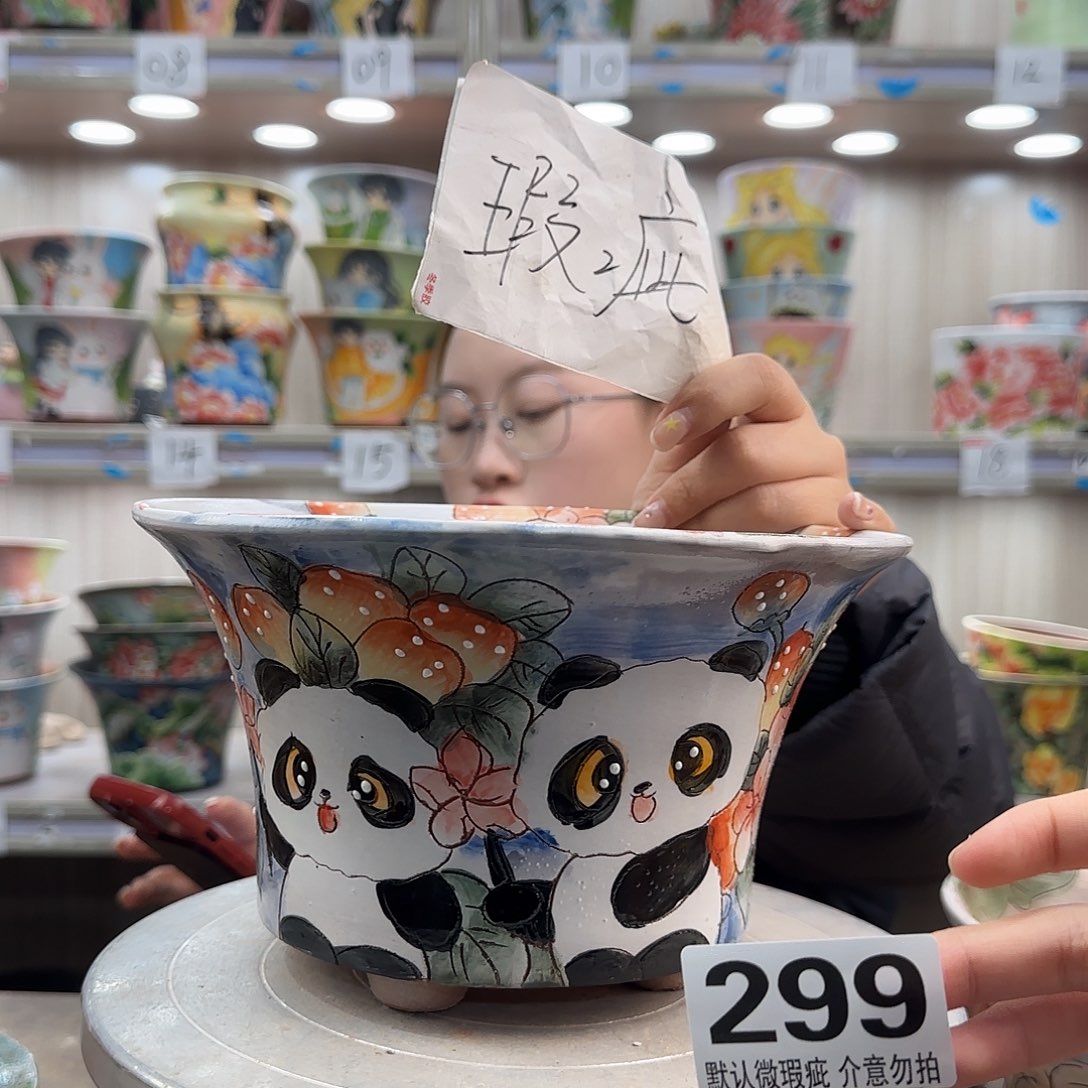 摆件陶瑕疵瑕疵299