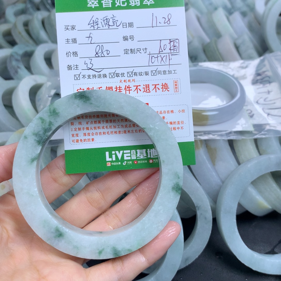 程***呀定制翡翠未镶嵌翡翠手镯定制