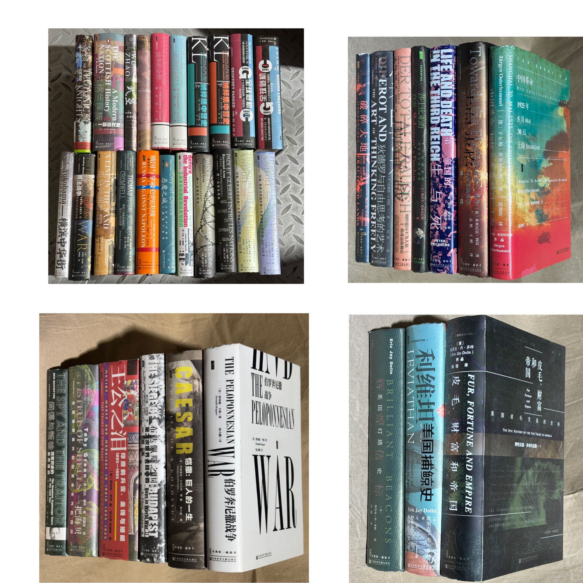 甲骨文系列32种37册 详见直播间 正版现货【微瑕】