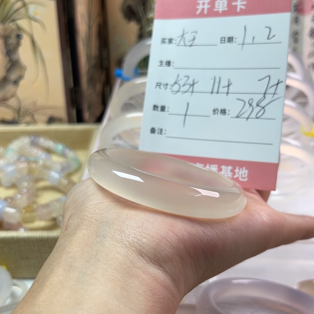 *****玛瑙/玉髓未镶嵌手镯