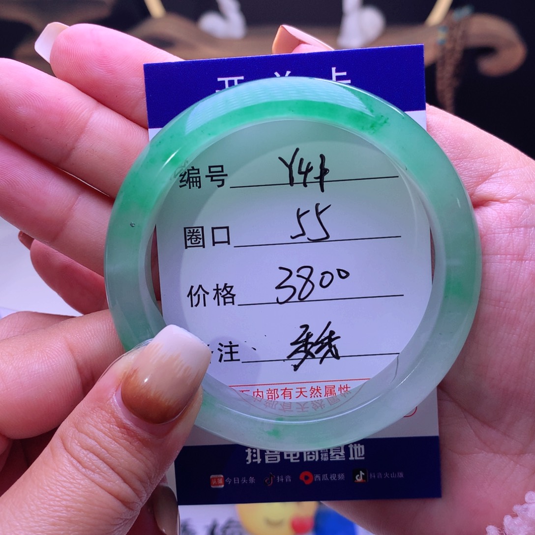 石英质玉手镯未镶嵌杜***饱