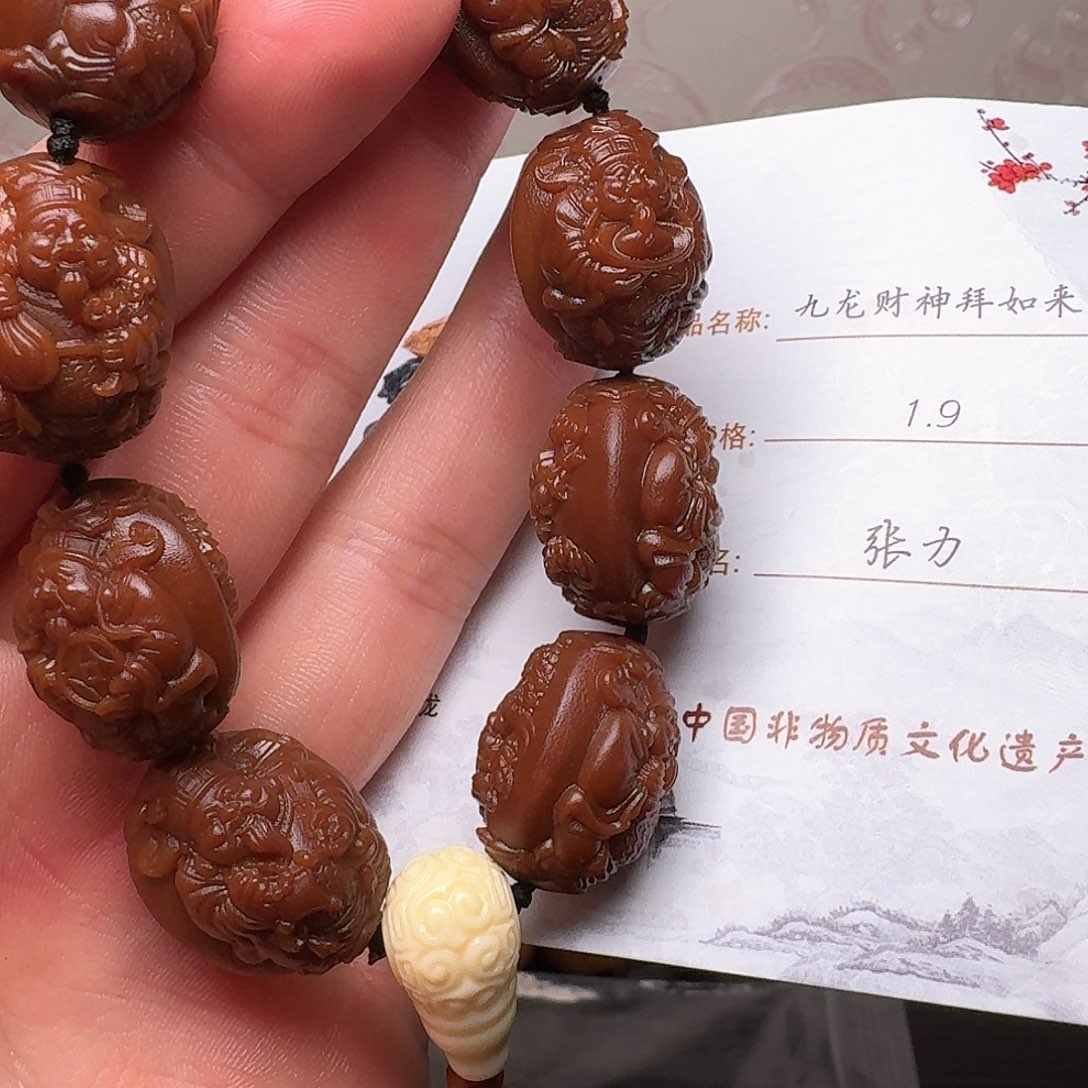 橄榄核手串高科技