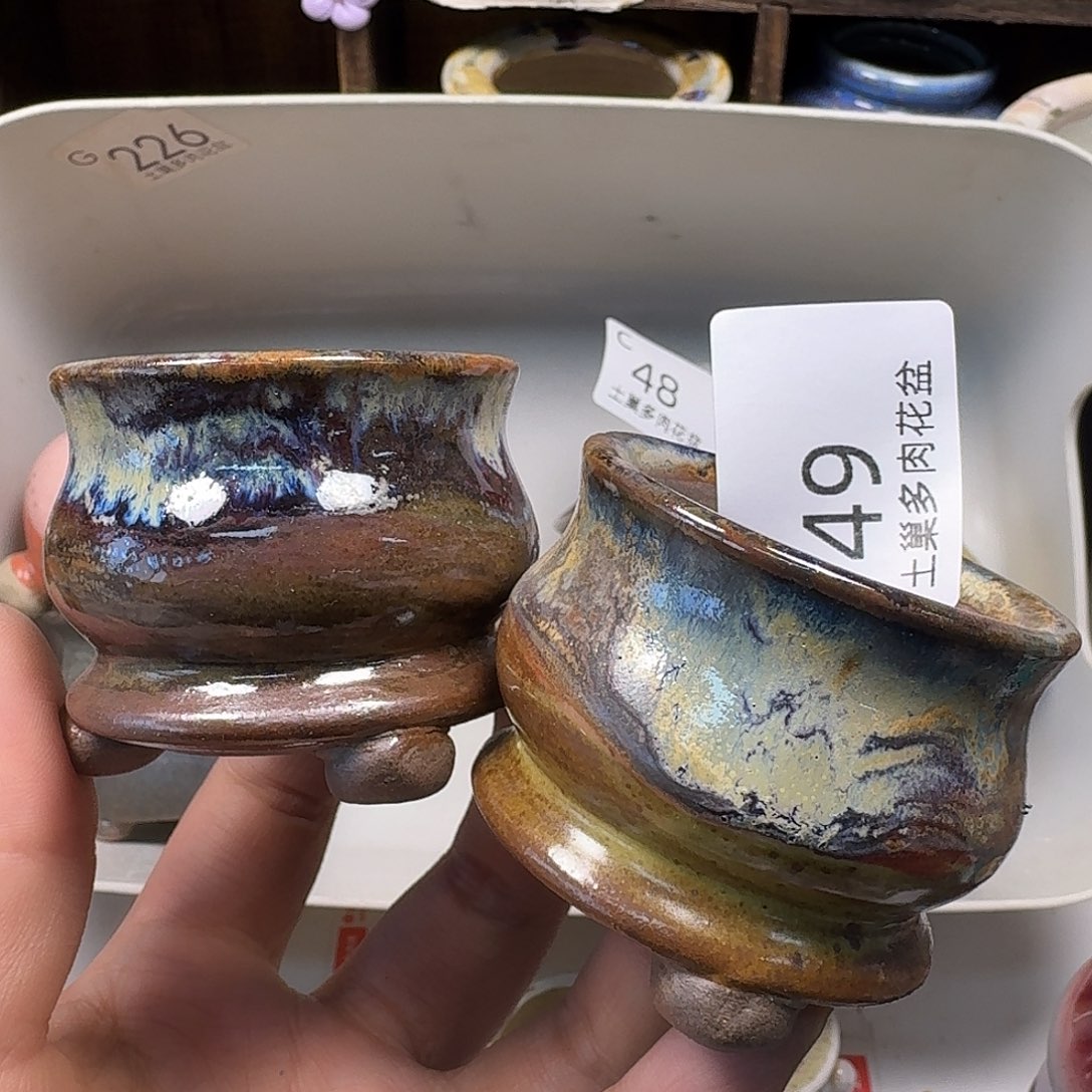 罐陶瓷工艺与艺术