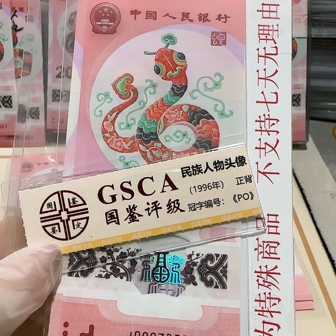 纸000325293。。。。。。。。